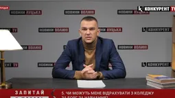 Відрахування з закладу освіти: коли та за якої умови (відео)
