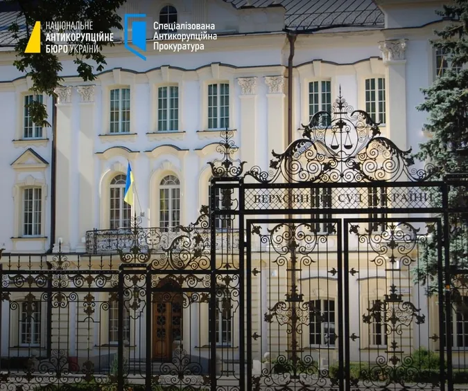 НАБУ та САП проводять обшуки у справі про корупцію в Верховному суді (фото)