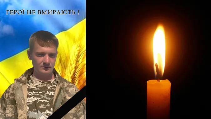 У Луцькому районі попрощаються із бійцем Олександром Ходачкевичем