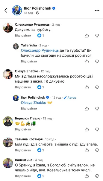Снігу – валом: у Луцьку нарікають на нерозчищені дороги (фото)
