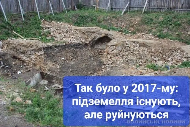 «У Луцьку нахабно воюють з древньою історією»: будівництво на Кафедральній триває (фото)