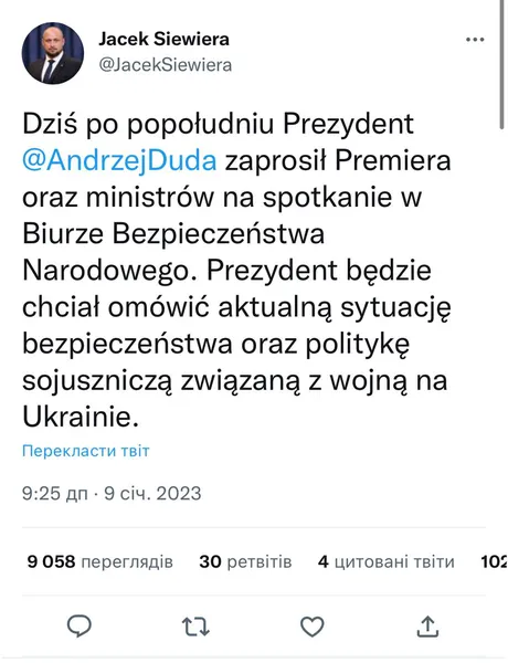 Анджей Дуда скликав Бюро національної безпеки через ситуацію в Україні
