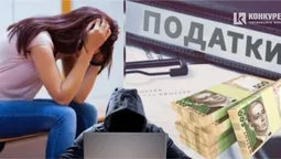 Студентка з Луцька втрапила у схему шахраїв і тепер винна 340 тисяч гривень (фото)