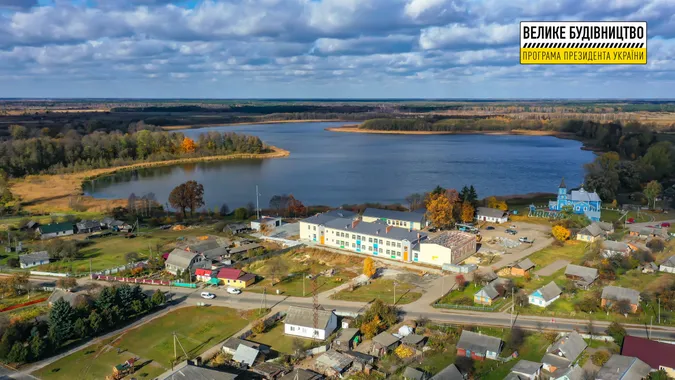 У селі на Волині на 98% завершили реконструкцію школи (фото)
