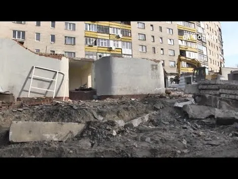 У Луцьку зносять стіни колишньої профспілкової бібліотеки (фото, відео)