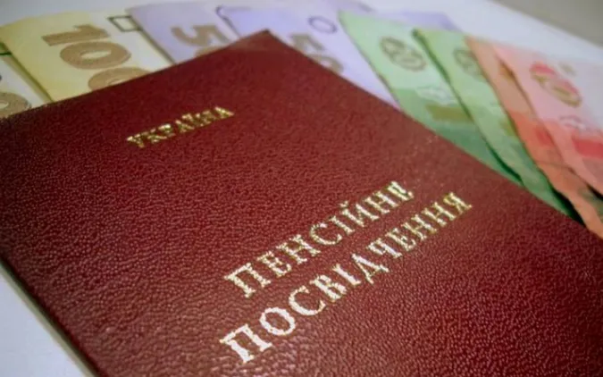 Від наступного року в Україні змінюються умови виходу на пенсію за віком