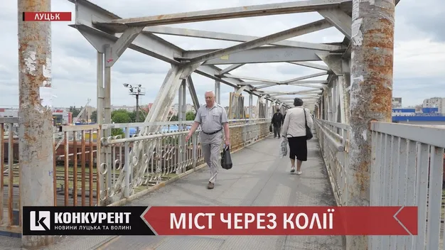 Як хочуть змінити пішохідний міст поблизу “Каравану” (відео)