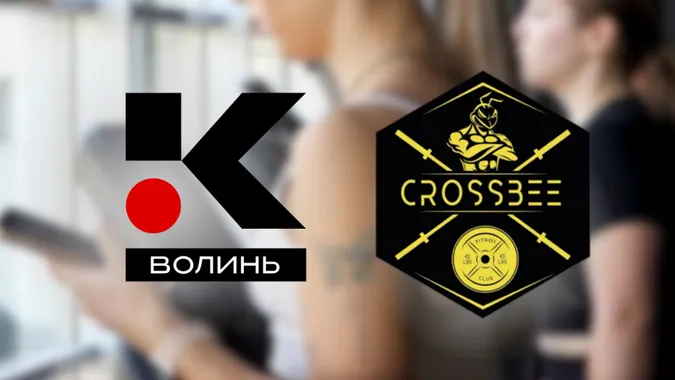 У Луцьку розігрують безлімітний абонемент у фітнес-клуб CrossBee