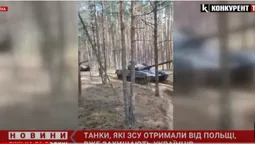Танки, які ЗСУ отримали від Польщі, вже на передовій (відео)