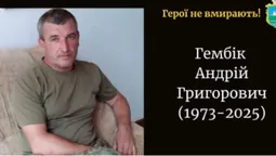 На Донеччині загинув житель Каменя-Каширського Андрій Гембік