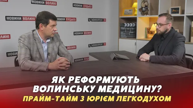 Як на Волині проходить реабілітація військових та які є перспективи закордоном (відео)