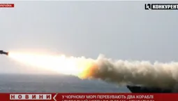 Напоготові 20 «крилатих»: у Чорному морі перебувають кораблі та підводний човен рашистів (відео)
