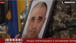 Віддав життя за Україну: у Луцьку попрощалися із загиблим Героєм (відео)
