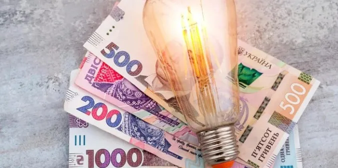 В Україні з листопада можуть зрости ціни на електроенергію