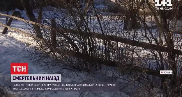 Водій сидів біля мертвого підлітка: деталі жахливої аварії у Ковельському районі (відео)