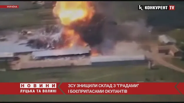 🔥ЗСУ ефектно знищили російський склад із «Градами» (відео)
