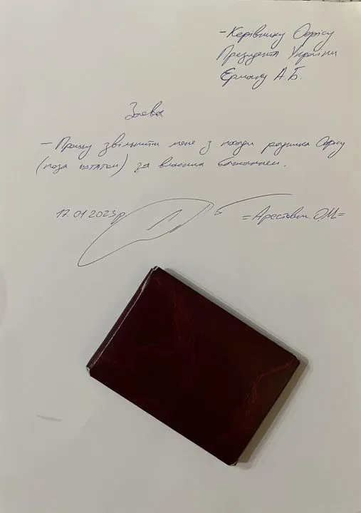 Радник Офісу президента Олексій Арестович написав заяву про звільнення (фото, відео)