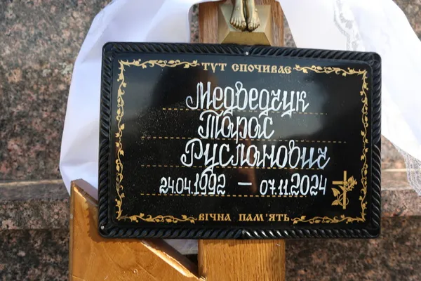 У Луцьку провели в останню дорогу двох Героїв, Євгенія Філяса та Тараса Медведчука (фото)