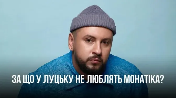 Головне у Луцьку: новини за тиждень