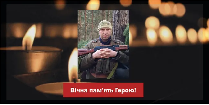 Загинув на Донеччині: на Волині прощатимуться з Героєм Артуром Кліментовичем