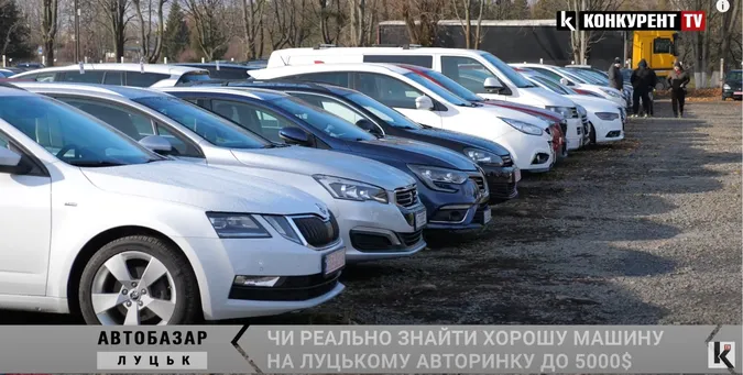 Авто до 5000$: чи реально знайти на луцькому авторинку бюджетну машину (відео)
