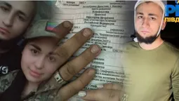 На Запоріжжі зрадниця вийшла заміж за окупанта, а його взяли в полон (фото)