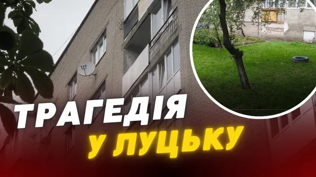 Тіло знайшли у квітнику: у Луцьку з 8-го поверху випала жінка (відео)
