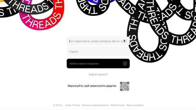 Тепер офіційно: Meta запустили вебверсію застосунку Threads
