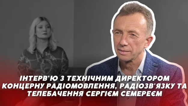 «Чутки, що ефірне і супутникове мовлення скоро помре – перебільшені», – Сергій Семерей (відео)