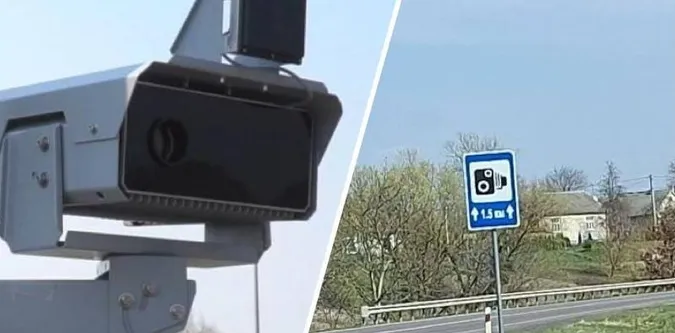 На трасі під Луцьком встановлять камеру для фіксації порушень ПДР