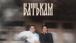 «У наших очах живуть»: відомий співак з Волині YAKTAK присвятив пісню батькам (відео)