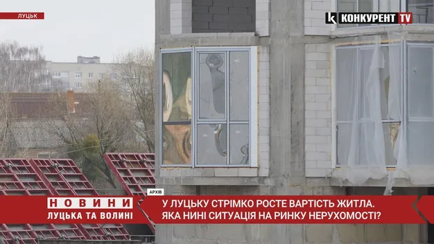 Головне у Луцьку: ТОП новин вівторка, 5 жовтня