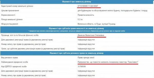 В центральному парку Луцька можуть звести будинок?