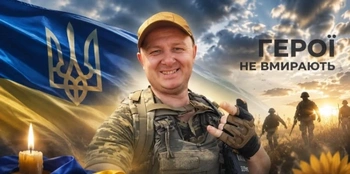 На війні загинув Герой з Волині Віталій Чижевський