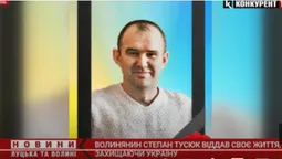 У війні з російськими загарбниками загинув захисник з Волині (відео)