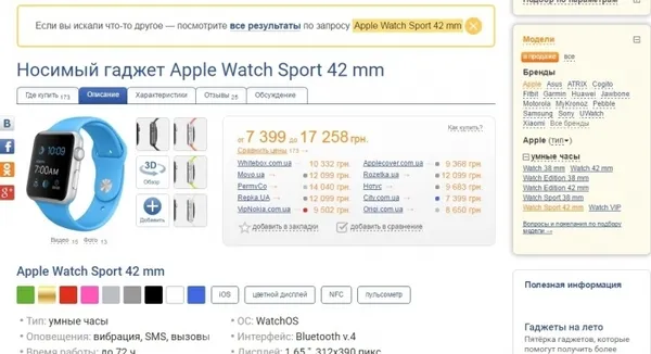 Як продавці «чорних» iPhone  наживаються на українцях