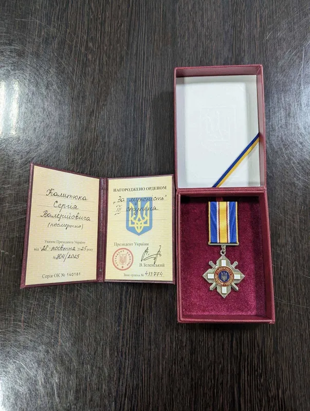 Рідним полеглого Героя з Волині вручили його посмертний орден «За мужність»