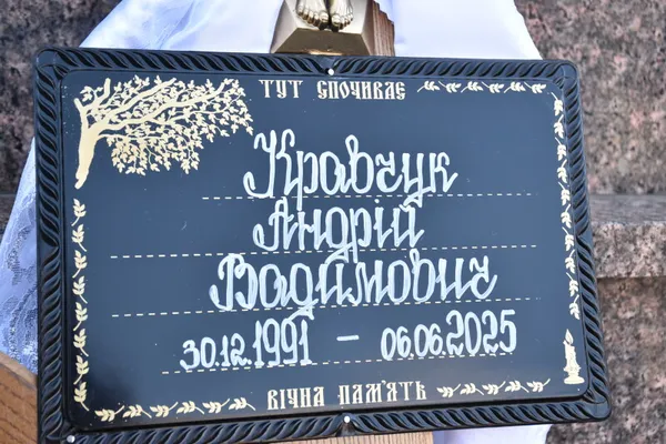 У Луцьку попрощались із Героями Андрієм Кравчуком та Романом Смалем (фото)