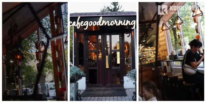 Луцький GoodMorning закриває свій легендарний заклад