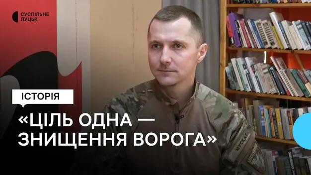 Головне – не думати про дім: патрульний з Луцька розповів про бойові дії (фото, відео)