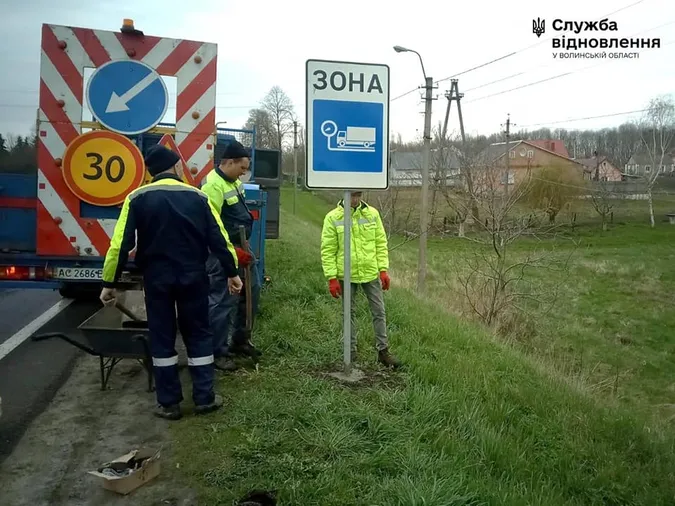 На дорогах Волині завалюють старі та ставлять нові дорожні знаки (фото)