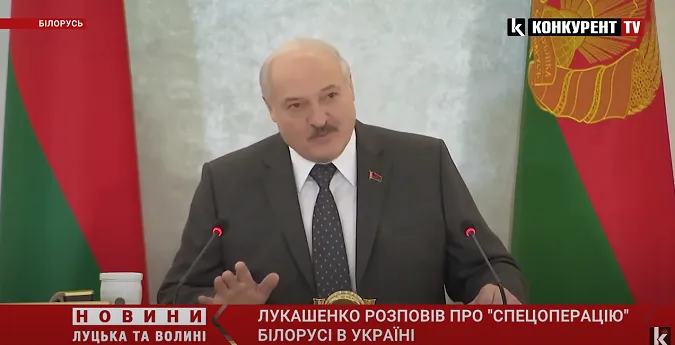 Лукашенко розповів про білоруську «спецоперацію» в Україні (відео)