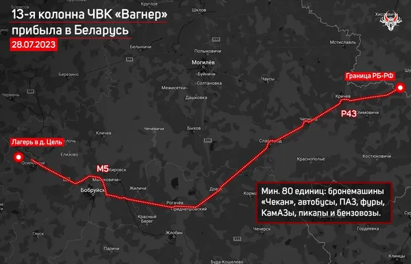 Тринадцята колона «вагнерівців» прибула в Білорусь