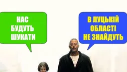 Місто Волинь, Луцька область: як соцмережі кепкують із помилки Офісу Президента (фото)