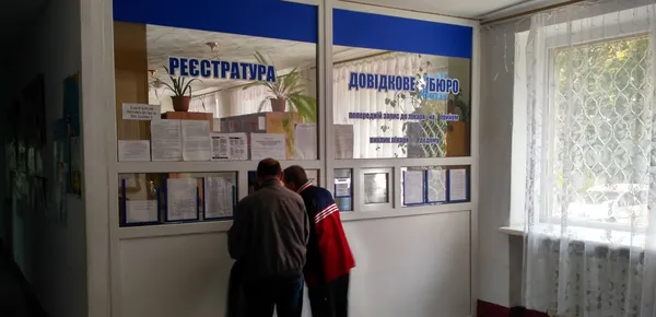 Як записатися в поліклініки Луцька: онлайн та телефоном