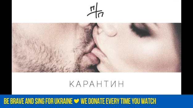 Потап випустив пісню про карантин через коронавірус (відео)