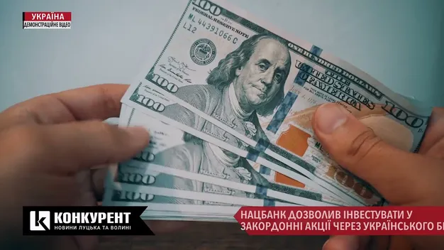 В Україні змінили правила купівлі валюти (відео)