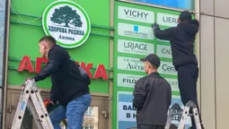 Куди зникла реклама аптек та магазинів на проспекті Волі у Луцьку