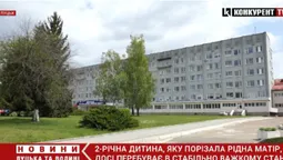 Стан стабільно важкий: дитина, яку у Луцьку ледь не вбила мати, – досі у реанімації (відео)