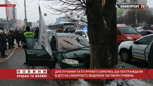 Постраждалій в ДТП на Соборності виділять допомогу з міськради (відео)